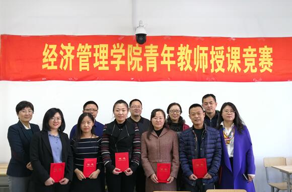 437ccm必赢国际首页欢迎您举办第八届青年教师授课竞赛