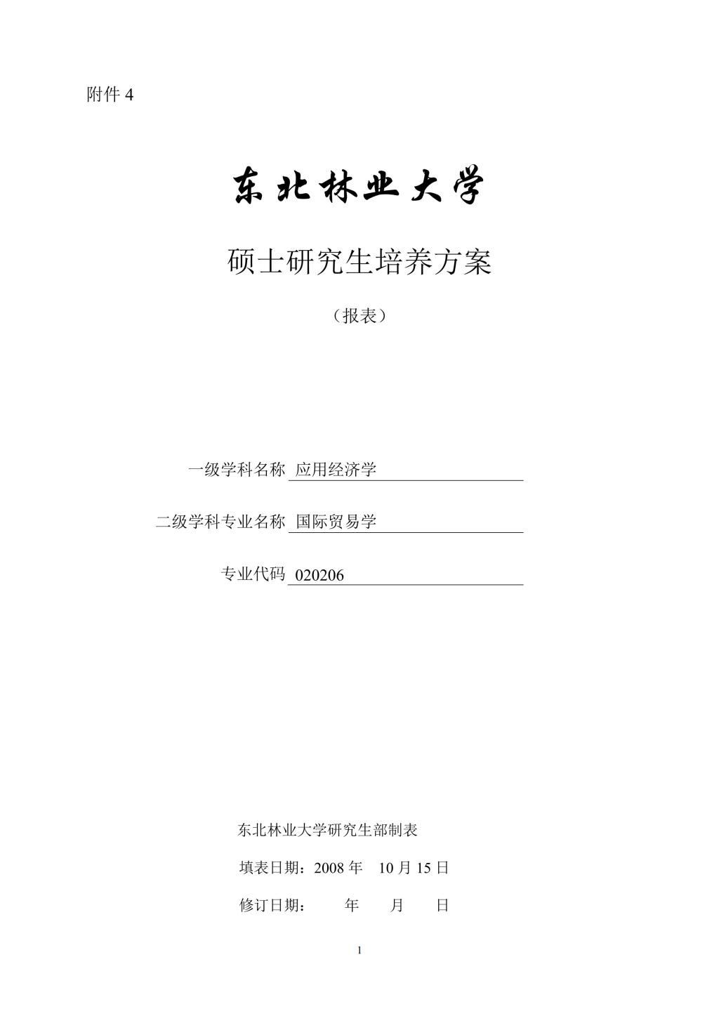 CCF0