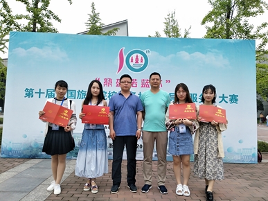 437ccm必赢国际首页欢迎您学生在全国导游大赛中获奖
