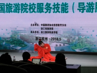 437ccm必赢国际首页欢迎您学生在全国导游大赛中获奖
