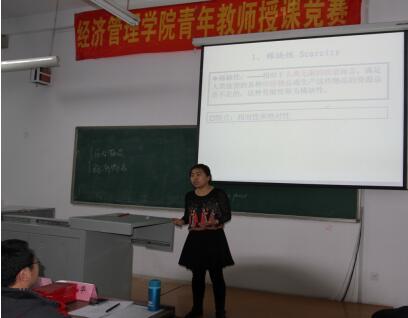 必赢官网成功举办青年教师授课竞赛