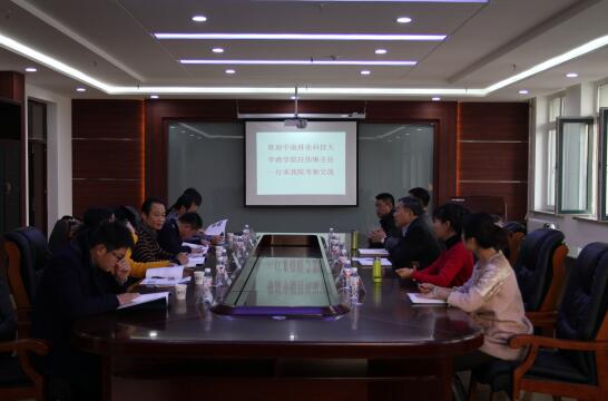 中南林业科技大学商学院来必赢官网考察交流