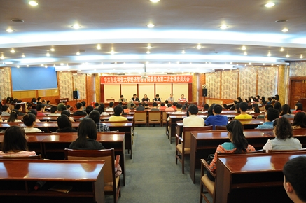 中共437ccm必赢国际首页欢迎您委员会召开第二次全体党员大会