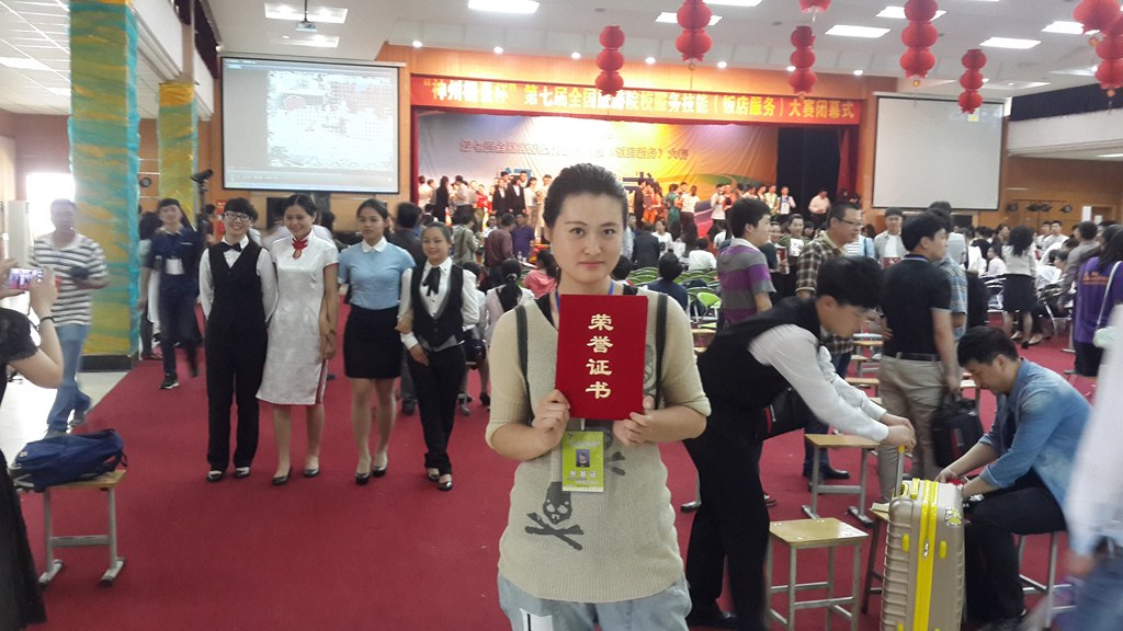 学院新闻