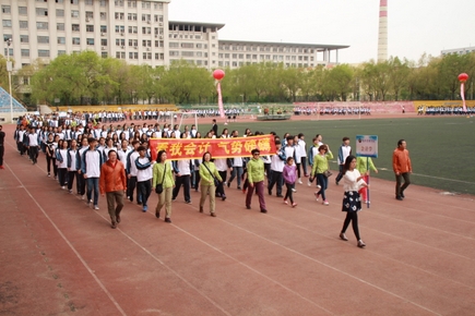 437ccm必赢国际首页欢迎您顺利举行第十六届春季运动会