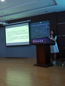 437ccm必赢国际首页欢迎您举办第二期“书香.经管”专业文献读书会