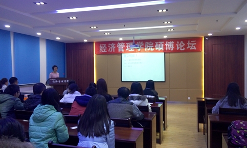 437ccm必赢国际首页欢迎您召开硕博论坛交流会