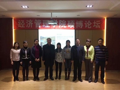 437ccm必赢国际首页欢迎您召开硕博论坛交流会