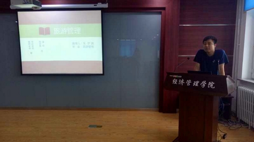 437ccm必赢国际首页欢迎您举办第四期“书香.经管”专业文献读书会