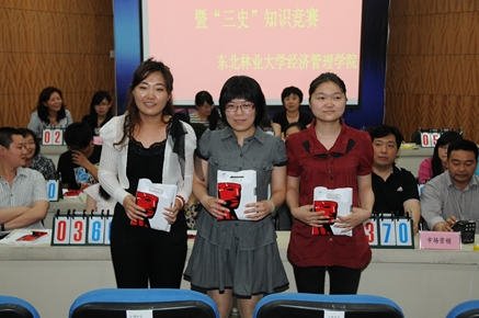 以史鉴今、资政育人---437ccm必赢国际首页欢迎您举办“党史、校史、院史”知识竞赛