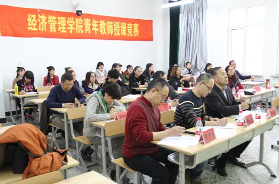 437ccm必赢国际首页欢迎您成功举办青年教师授课竞赛
