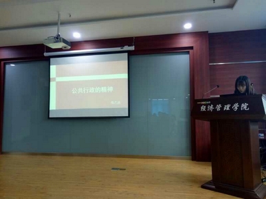 437ccm必赢国际首页欢迎您举办第四期“书香.经管”专业文献读书会
