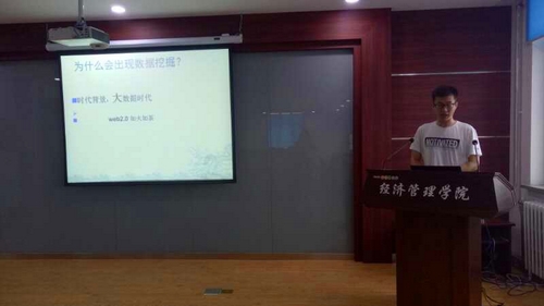 437ccm必赢国际首页欢迎您举办第四期“书香.经管”专业文献读书会